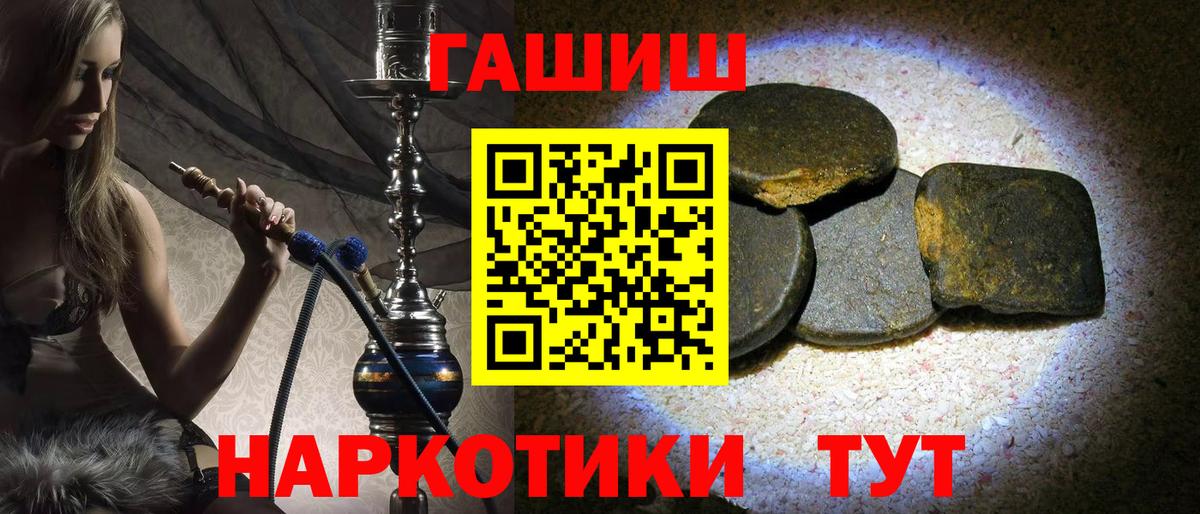 ГАШИШ ice o lator  Гашиш 40% ТГК  Красногорск  Вход с VPN 