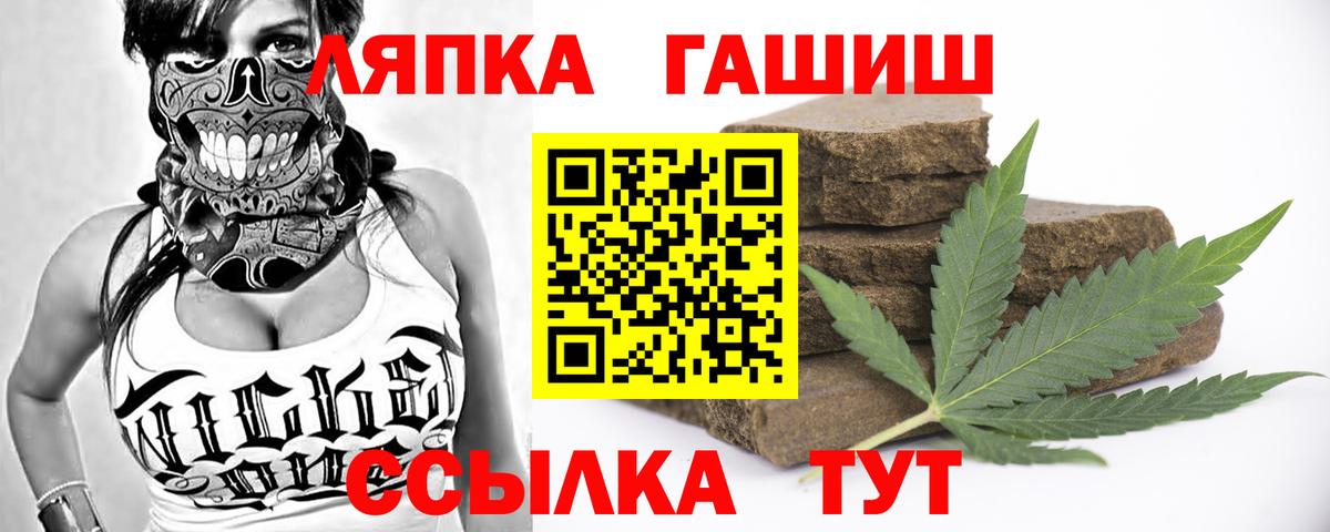 ГАШ гашик Красногорск