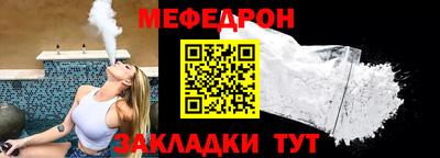 соль курить ск Ипатово