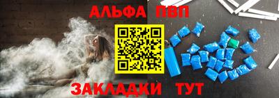 альфа пвп VHQ Ирбит