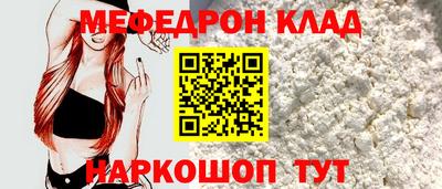 альфа пвп VHQ Ирбит