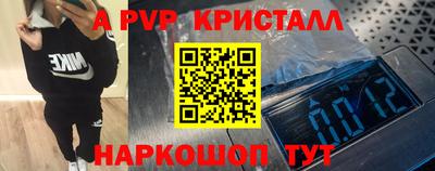 соль курить ск Ипатово