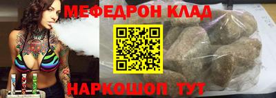соль курить ск Ипатово