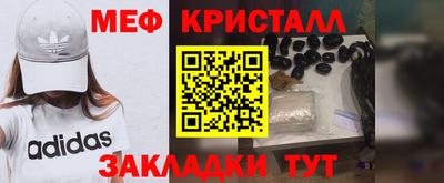 соль курить ск Ипатово