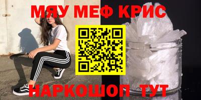 альфа пвп VHQ Ирбит