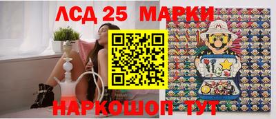соль курить ск Ипатово