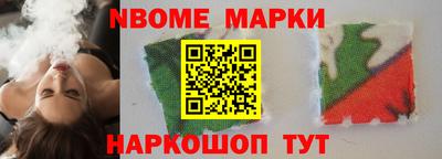 соль курить ск Ипатово