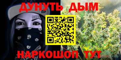 соль курить ск Ипатово
