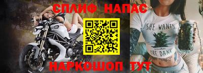 соль курить ск Ипатово