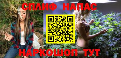 соль курить ск Ипатово