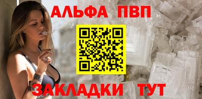 соль курить ск Ипатово