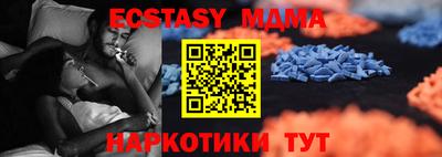 соль курить ск Ипатово
