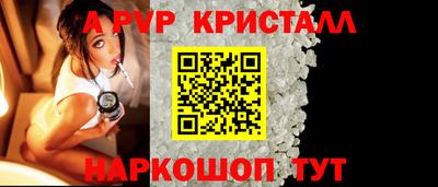 соль курить ск Ипатово