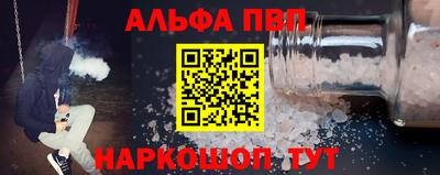 соль курить ск Ипатово