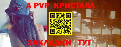 альфа пвп VHQ Ирбит