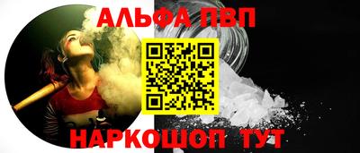 соль курить ск Ипатово