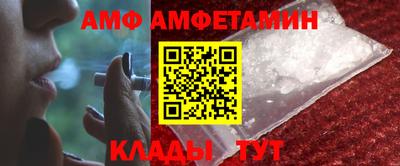 соль курить ск Ипатово