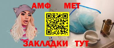 соль курить ск Ипатово