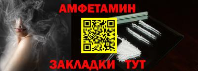 альфа пвп VHQ Ирбит
