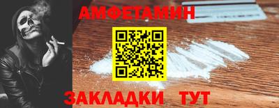 альфа пвп VHQ Ирбит