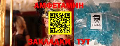 соль курить ск Ипатово