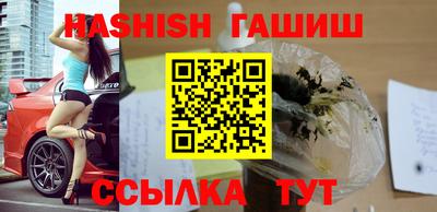 соль курить ск Ипатово