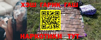 соль курить ск Ипатово