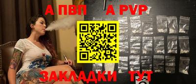 альфа пвп VHQ Ирбит