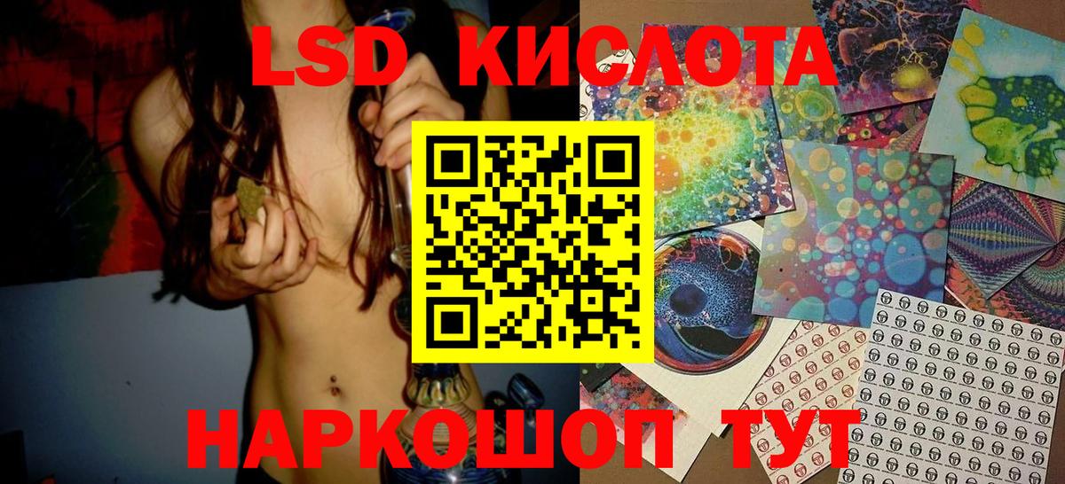 Марки 25I-NBOMe  Марки 25I-NBOMe 1500мкг  Вход с VPN  Красногорск  Марки 25I-NBOMe 1500мкг 