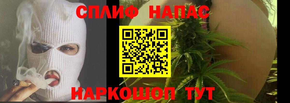 Каннабис MAZAR Красногорск