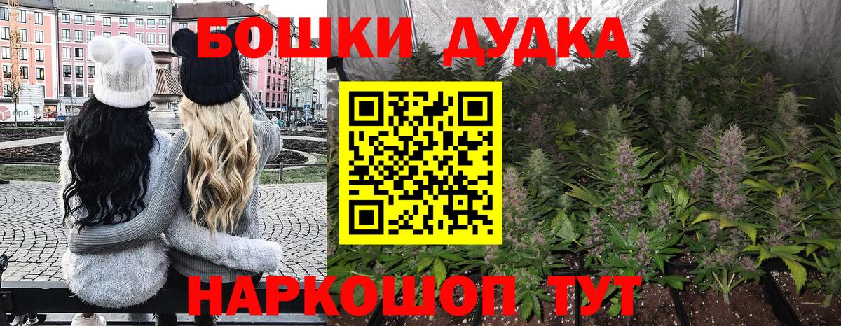 Красногорск  Бошки Шишки тримм  Бошки марихуана план  Шишки марихуана марихуана  Бошки марихуана OG Kush  Вход с VPN 